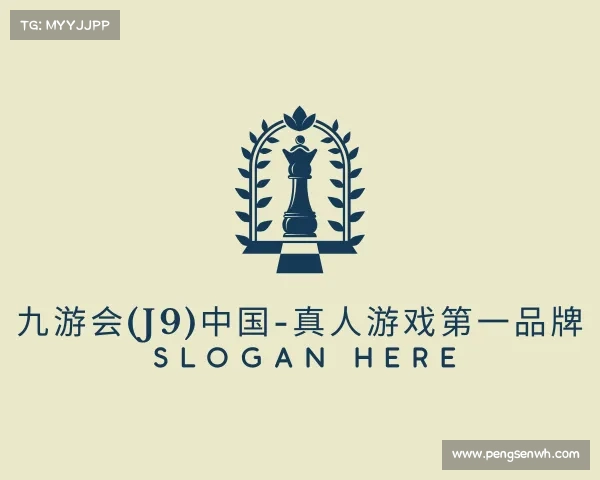 了解九游会(J9)中国-真人游戏第一品牌
